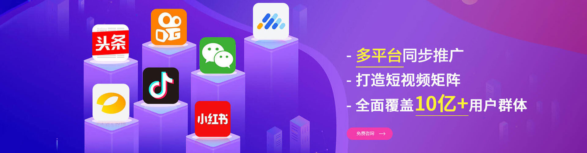 弥渡竞价推广